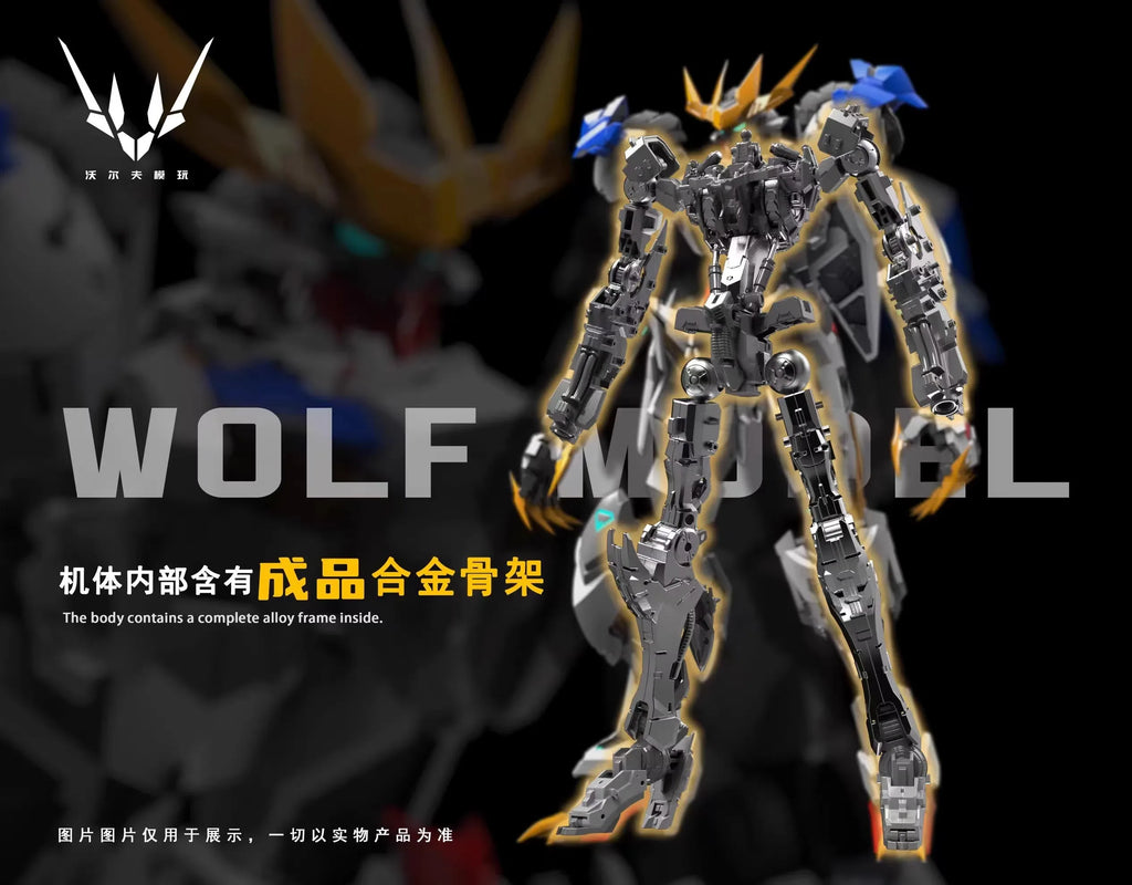 【In Stock】 Wolf Technology 1/100 Wolf King Alloy Skeleton Assembly Model Mecha Stitch Assembly Model Kit Action Figure Toy Gifts