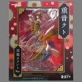 Original Genuine Good Smile Company Prepainted Utau Kasane Teto Yoshiwara Lament Ver. 1/7 H=270mm Finished Figure Collection