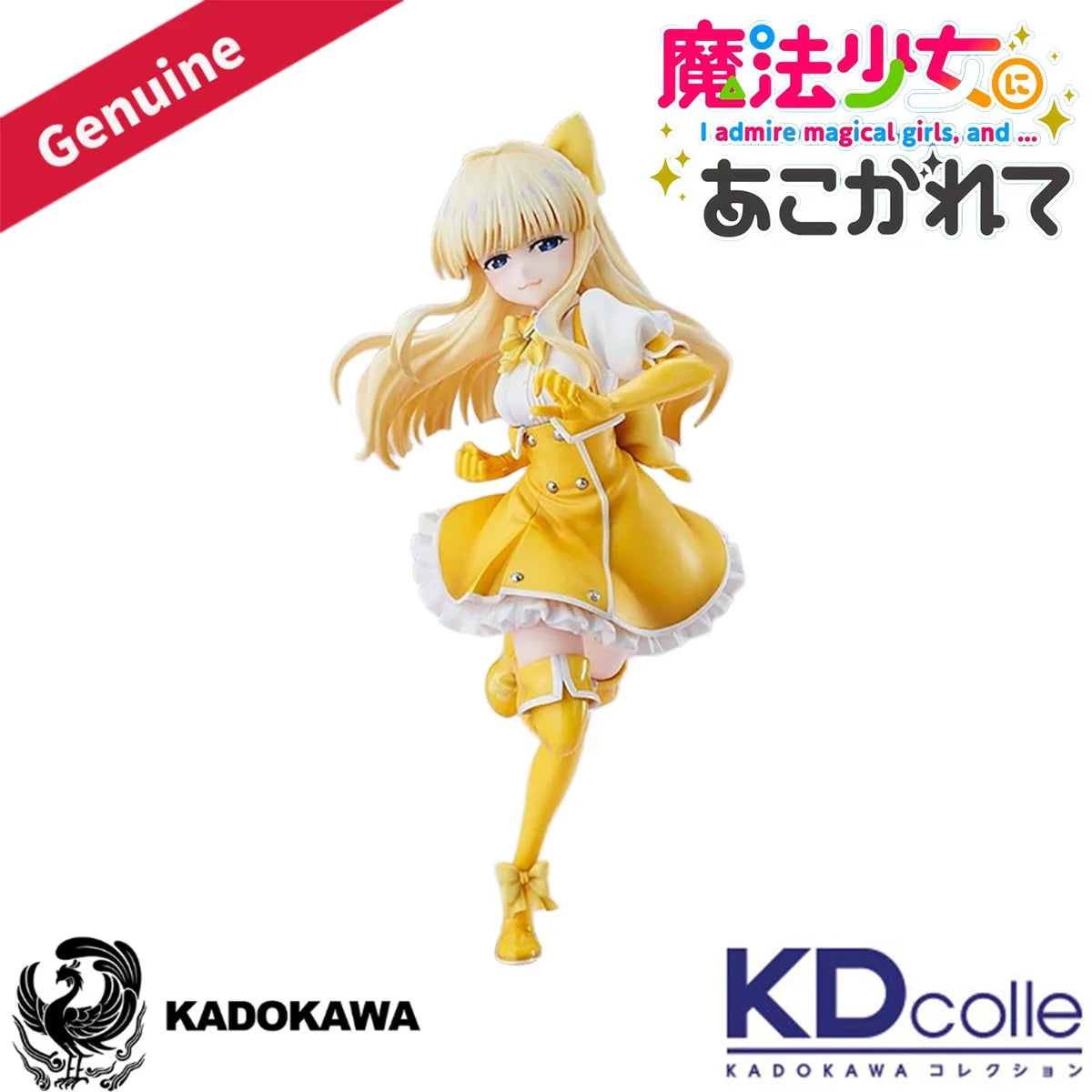 Original Genuine Kadokawa Prepainted KDcolle Mahou Shoujo Ni Akogarete Tenkawa Kaoruko 1/7 H=220mm Anime Character Model Figure