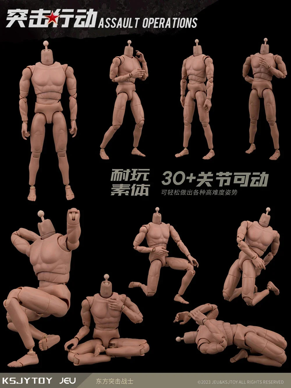 ViiKONDO 1/6 KSJY 23001 JEU Action Figure Chinese PLA Eastern Assault Fighter Fire 12'' Toy Soldier Model Full Set Army Men Gift