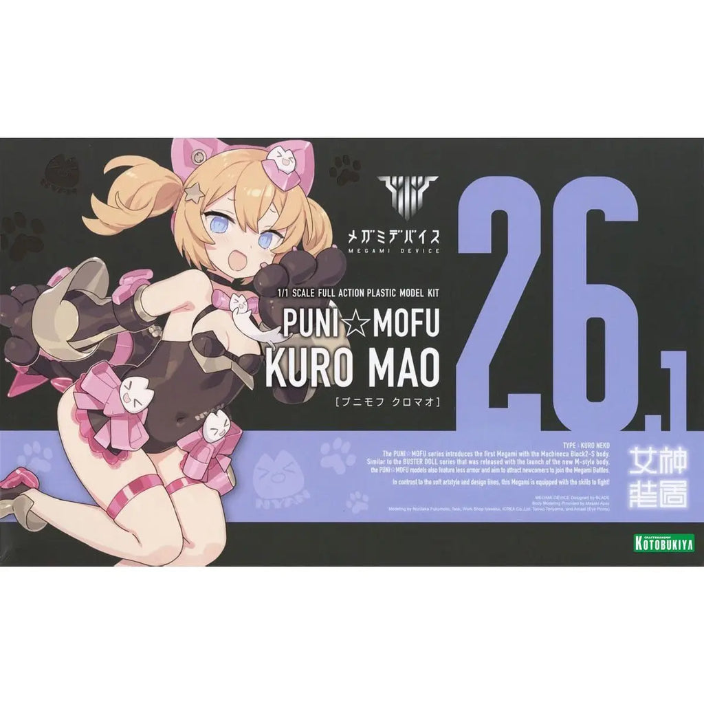 Kotobukiya Megami Device PUNI MOFU Kuro Mao/Yuki Tu Action Figures Mobile Suit Girl Model Kit Toys for Boys Original Box