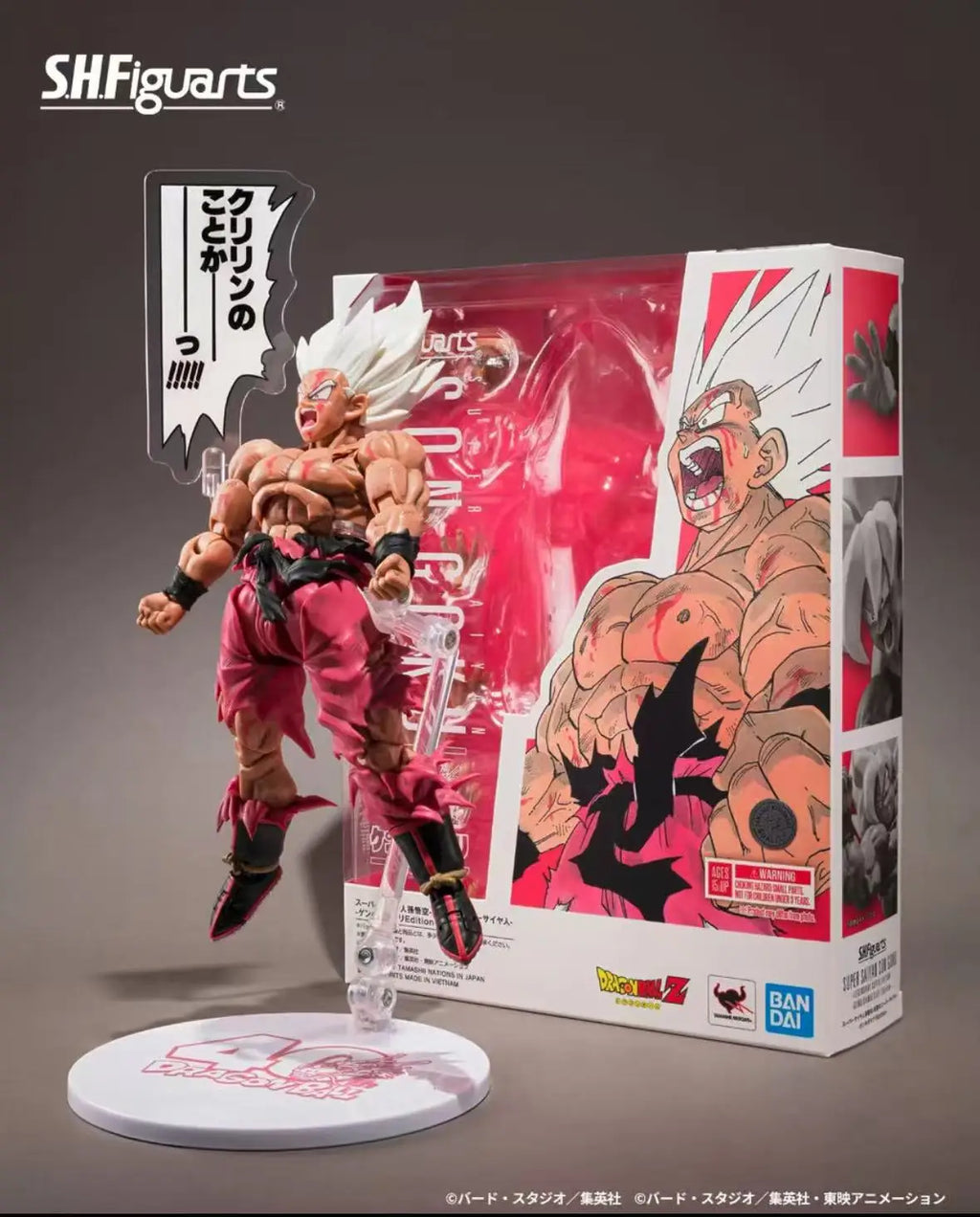100% Original Bandai SHF Son Goku Legend Super Saiyan Genki Tian Festival Dragon Ball Genki Festival Modell Spielzeugfigur