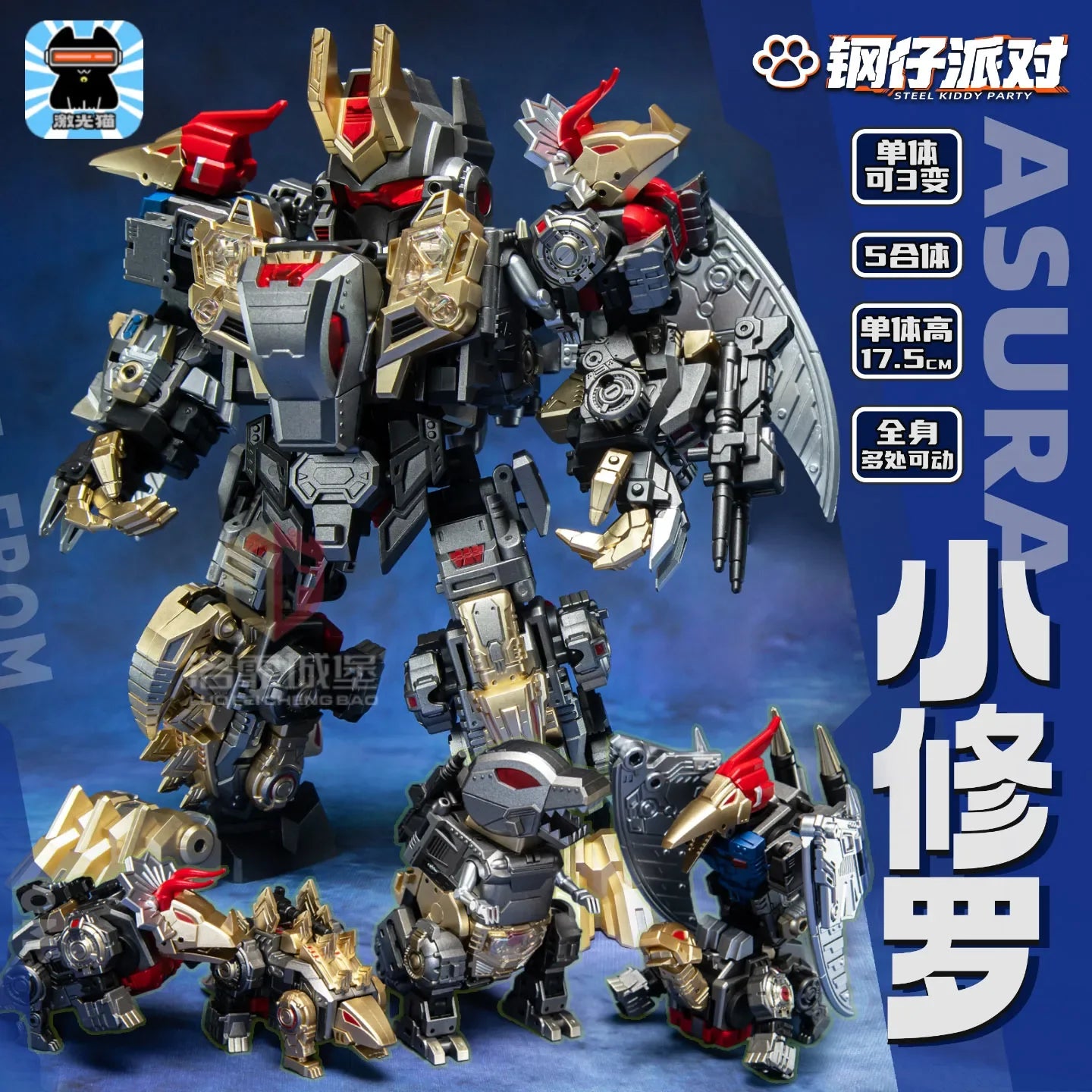 Children's Toy JGM-SKP02 Party Transformation Robot Toy Mechanical Dinosaur Fit Model