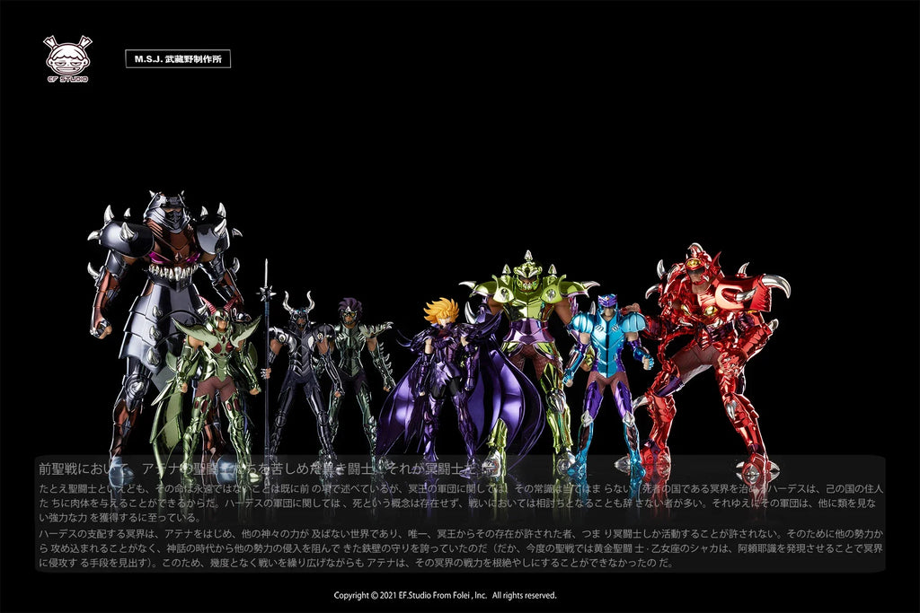 Saint Seiya Myth Cloth EX Hades Army 108 Specters Underworld Dark Mantle Cyclops Gigant Knights of the Zodiac GK Resin Figure