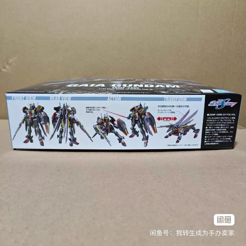 Original Bandai Gundam Anime Figure HG 1/144 SEED 20 ZGMF-X88S Gaia GUNDAM Assembly Ornaments Figure Model Anime Action Toys