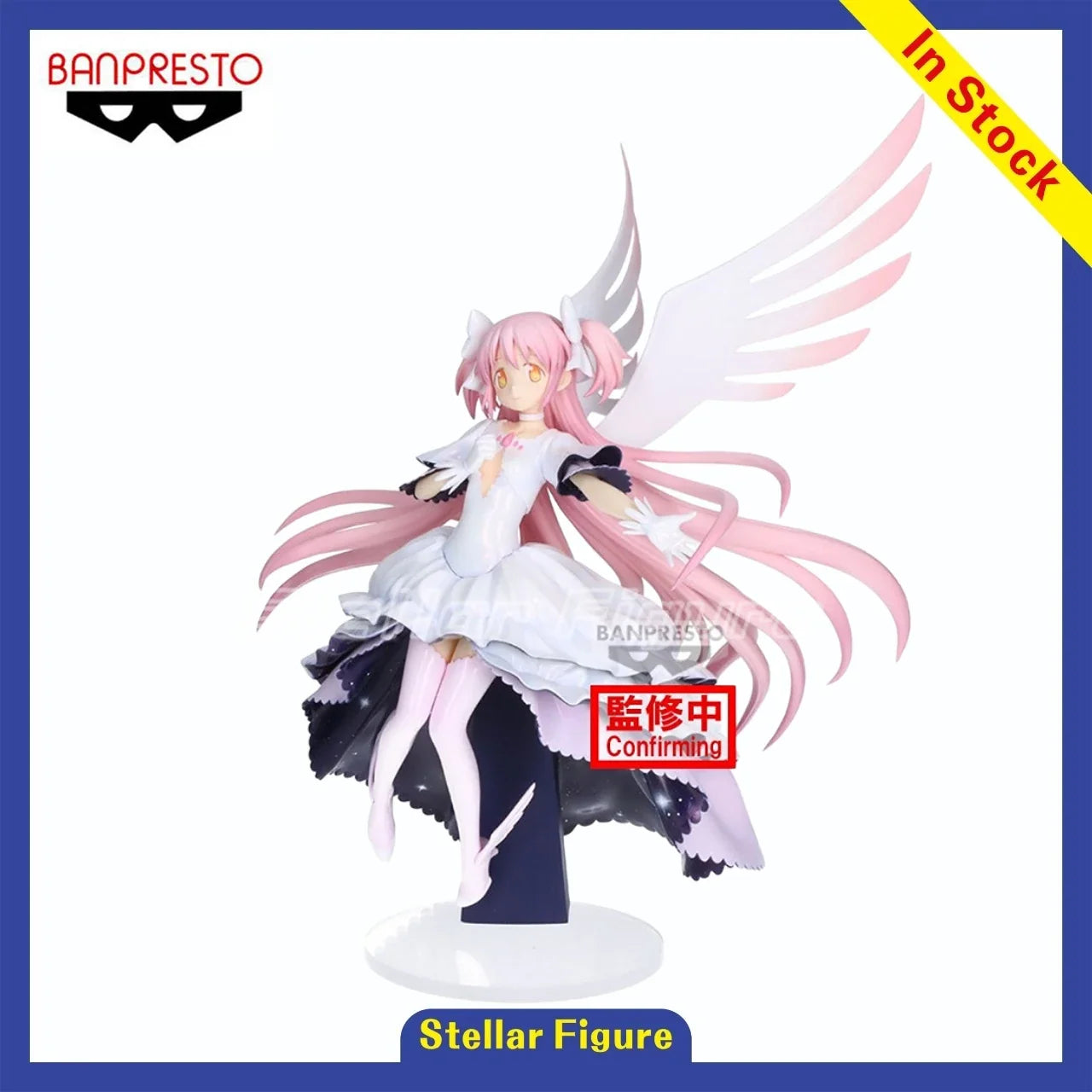 【SF】In Stock BANPRESTO EVOLVE Puella Magi Madoka Magica The Rebellion Madoka Kaname