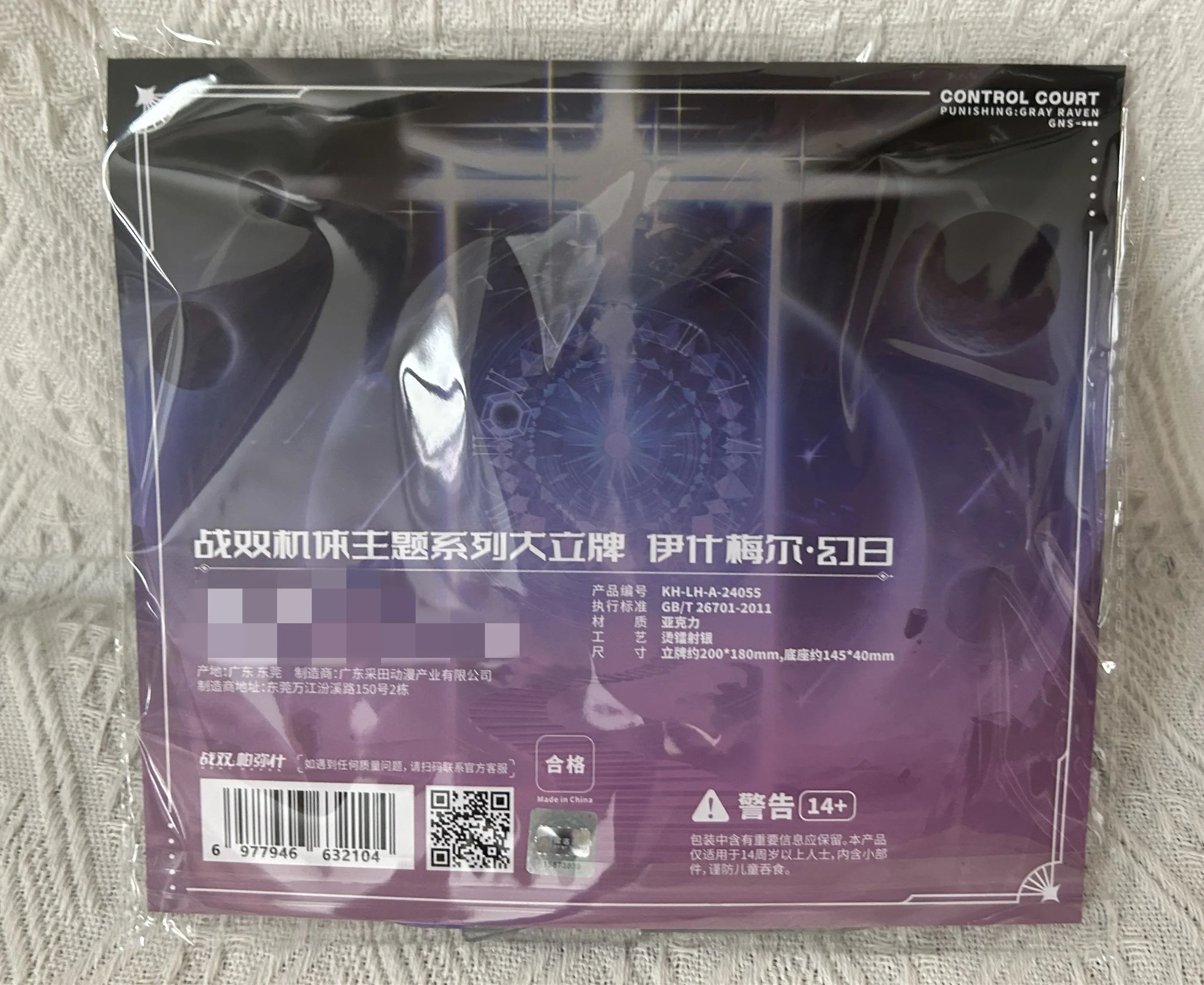 In Stock Official GRAY RAVEN：PUNISHING Ishmael Parhelion Acrylic Stand Desktop Ornament Doll Game Accessories Anime Figure Toy