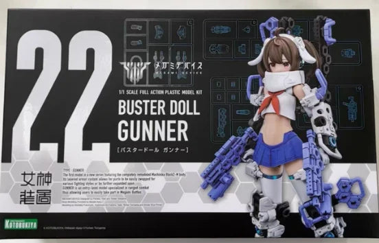 【SF】Auf Lager Original KOTOBUKIYA Megami Device BUSTER DOLL Gunner 1/4 Maßstab Figuren Anime Modell
