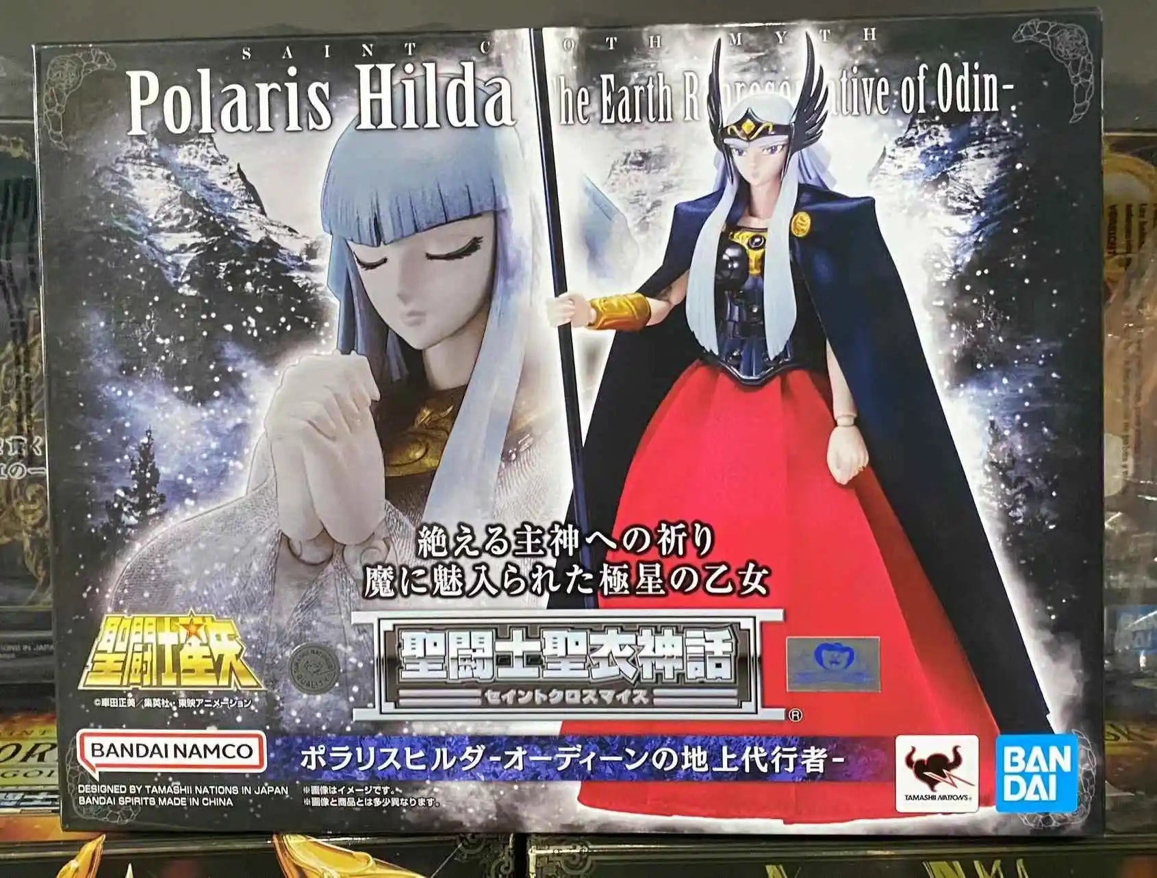 BANDAI in Stock Saint Cloth Myth Polaris Hilda Warrior Asgard Figure Model Collection Toy Gift Collectible Model Decoration