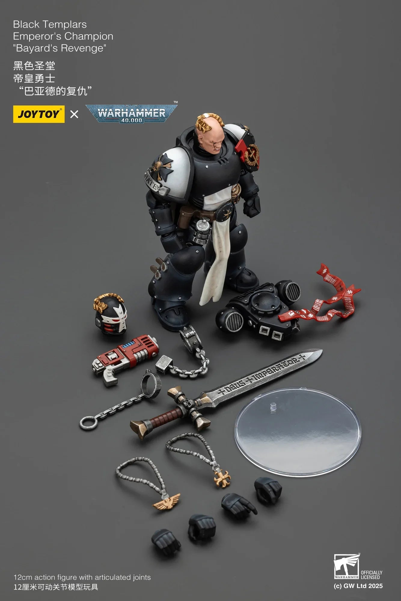 【In Stock】JOYTOY 1/18 Action Figure Warhammer 40K Black Templars Emperor's Championship "Bayard's Revenge" Toys