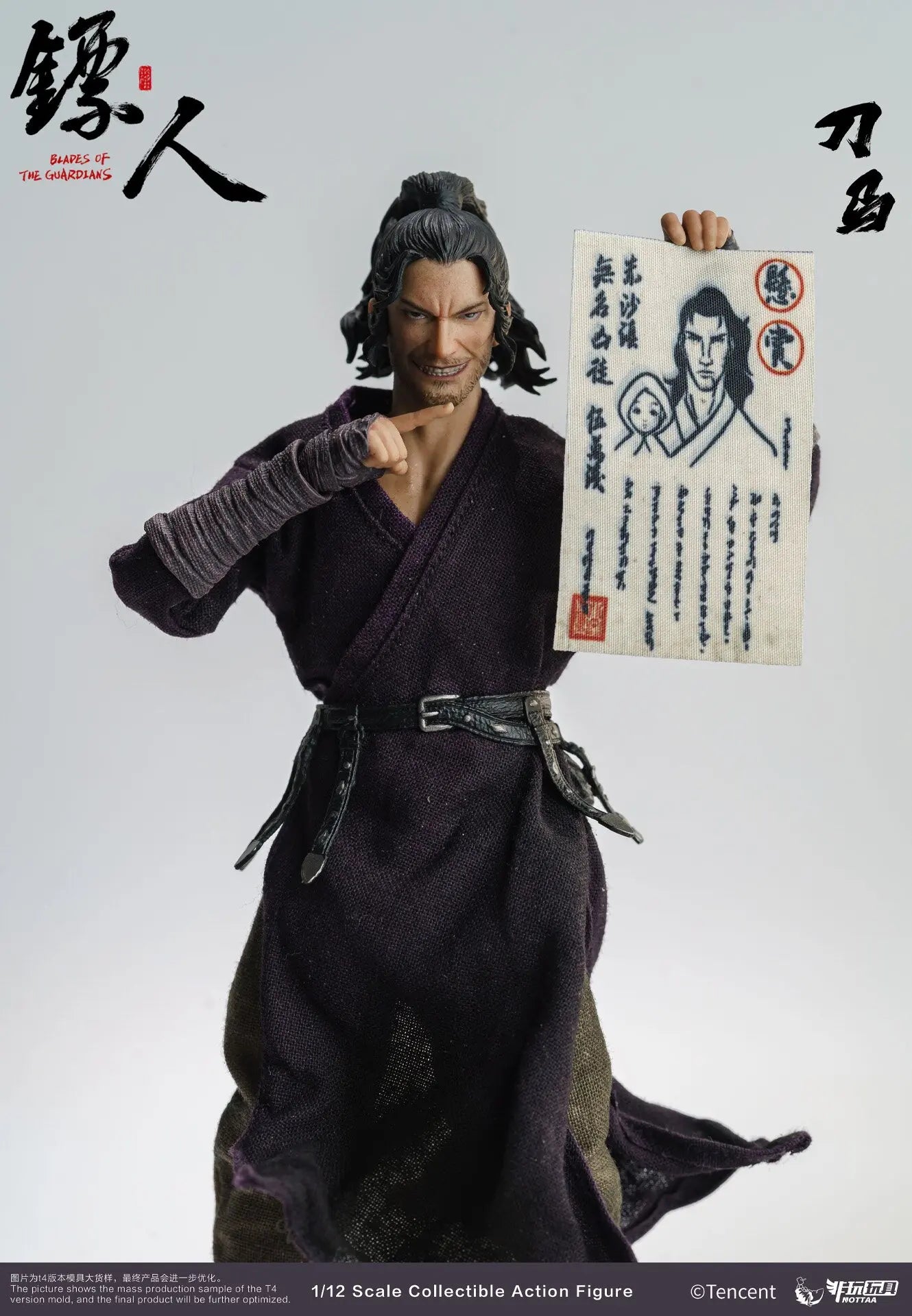 Original BLADES OF THE GUARDIANS DaoMa Action Figure 1/12 Collectible Chinese Myth Hero Model Ornament Toys Boy Birthday Gifts