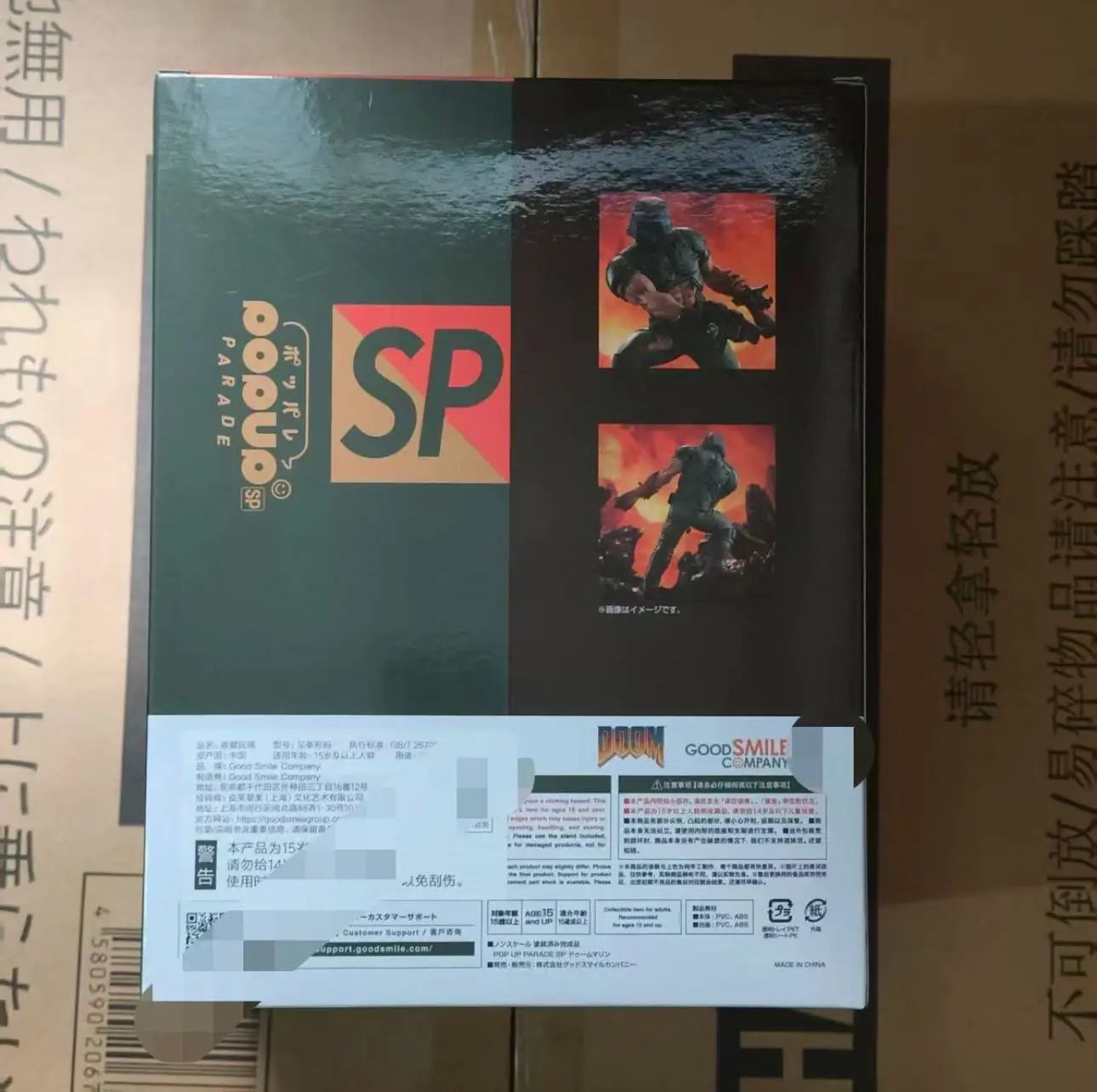 In Stock GSC POP UP PARADE SP Doom Marine
