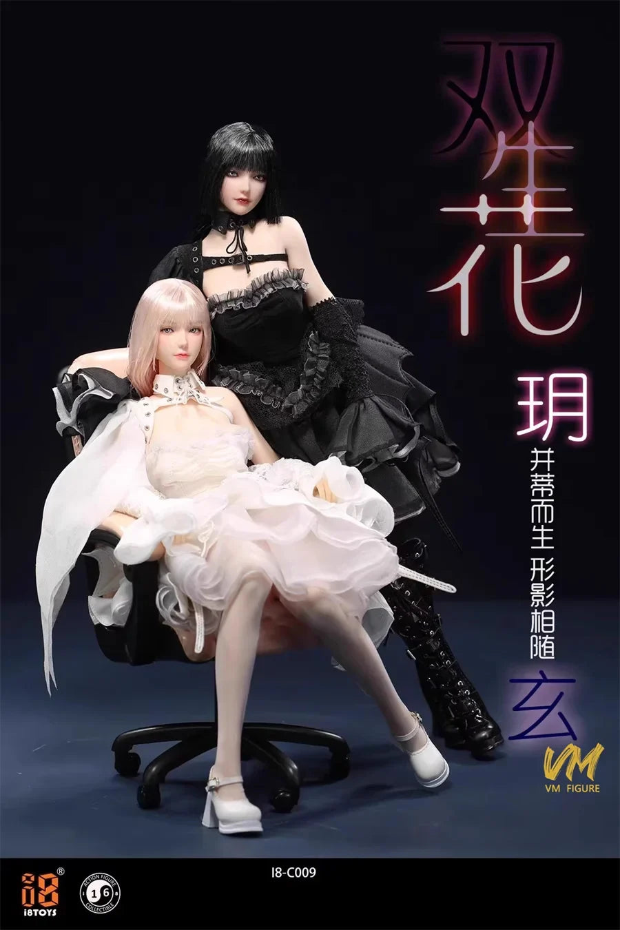 In Stock 1/6 I8TOYS I8-C009 Movable Eyes Head Sculpt Dress Clothes Set Twin-flowered Yue Xuan Fit 12''Female Action Figure Body
