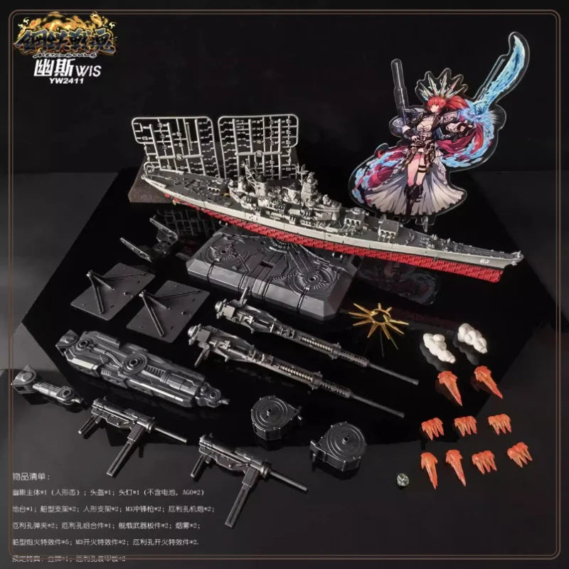 【In Stock】Yiwantiankai YW2411 Yousi "Iron War Soul" Battleship Transformed toys Toy with Special Classic