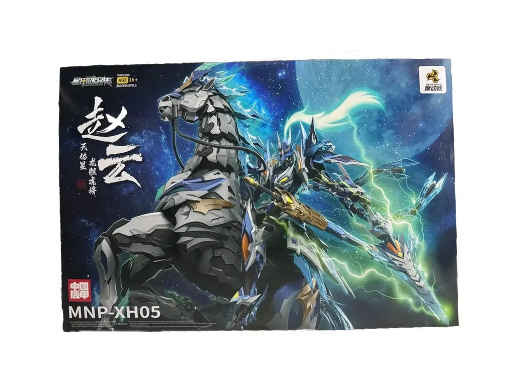ã€IN STOCKã€‘MOTOR NUCLEAR MNP-XH05 ZHAOYUN Assembling Movable Model Toys Alloy Skeleton MechaTIANYOUXING LONGDANHUJIANG With Horse