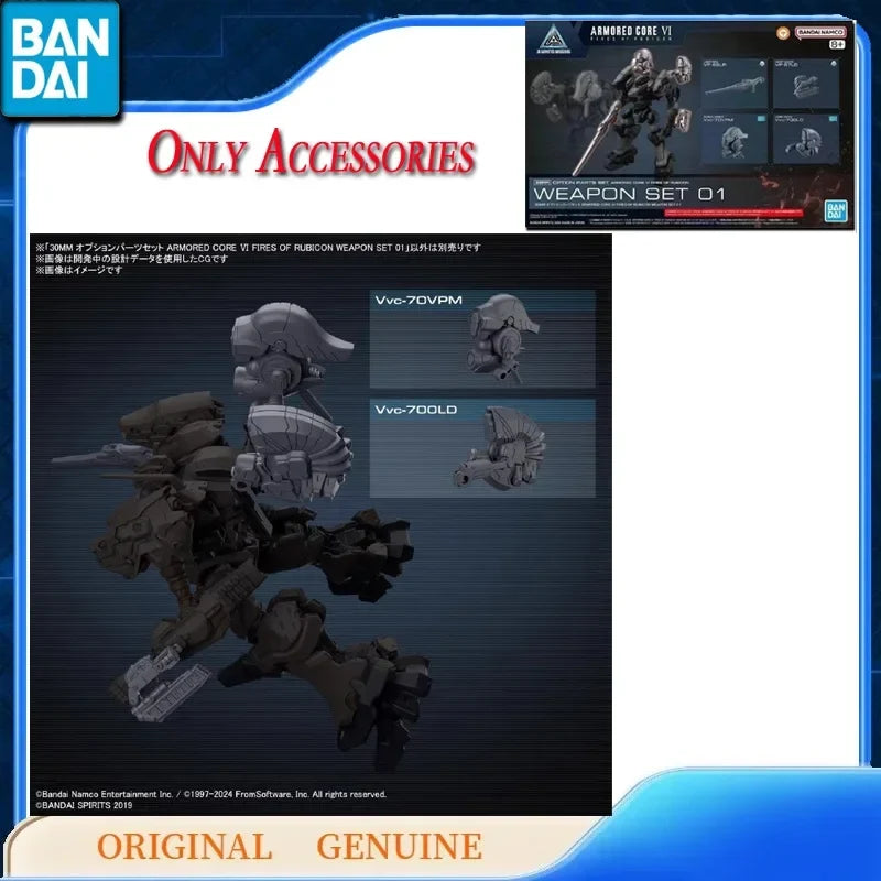 Bandai Original Genuine 30MM ARMORED CORE VI FIRES WEAPO.N SET 01 02 Anime Action Figures Toys Kid Gift Assembly Model Ornaments