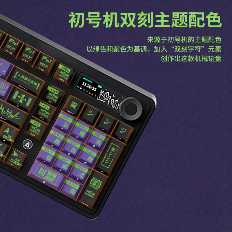 Neon Genesis Evangelion Peripheral Keyboard EVANGELION-01 Three-mode Eva Mechanical Keyboard 98-key RGB Gaming Competition