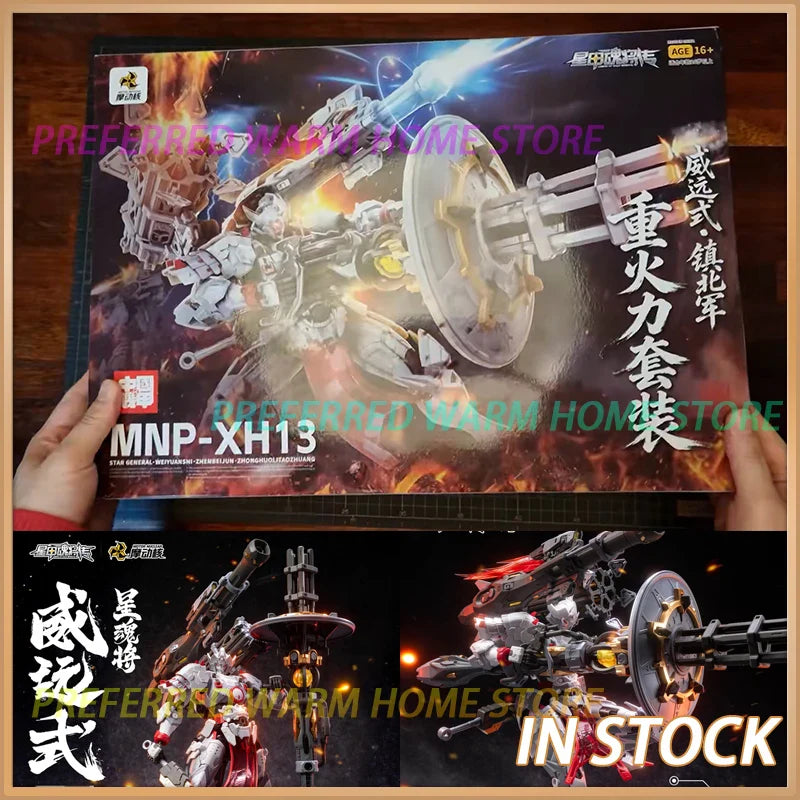 Auf Lager MOTOR NUCLEAR MNP-XH13 STAR GENERAL WEIYUANSHI ZHENBEIJUN ZHONGHUOLITAOZHUANG Montierbares bewegliches Spielzeugmodell Mecha