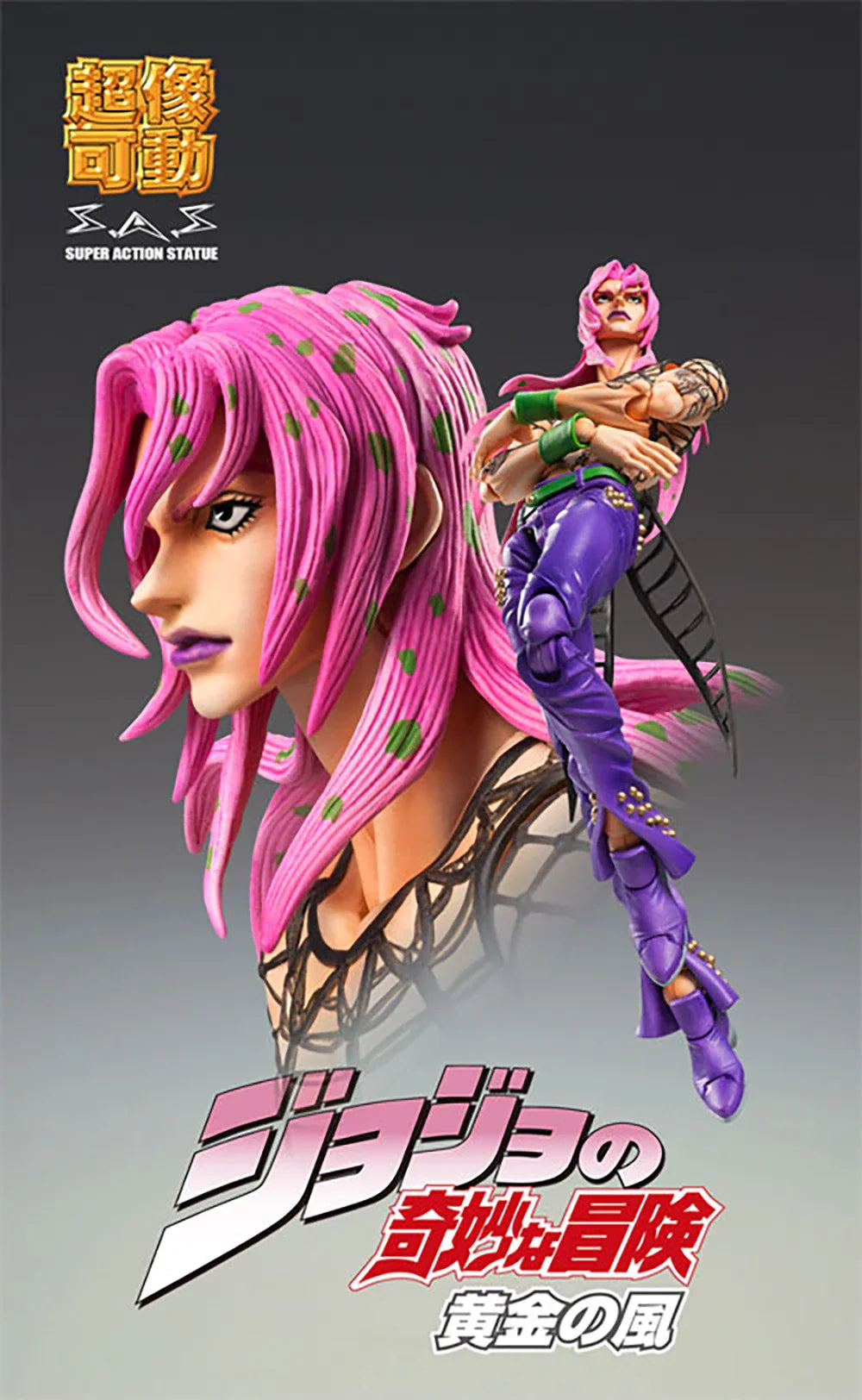 Auf Lager Original Medicos Entertainment Jojo No Kimyou Na Bouken Ougon No Kaze Diavolo Anime Figur Actionfigur Modell Geschenke