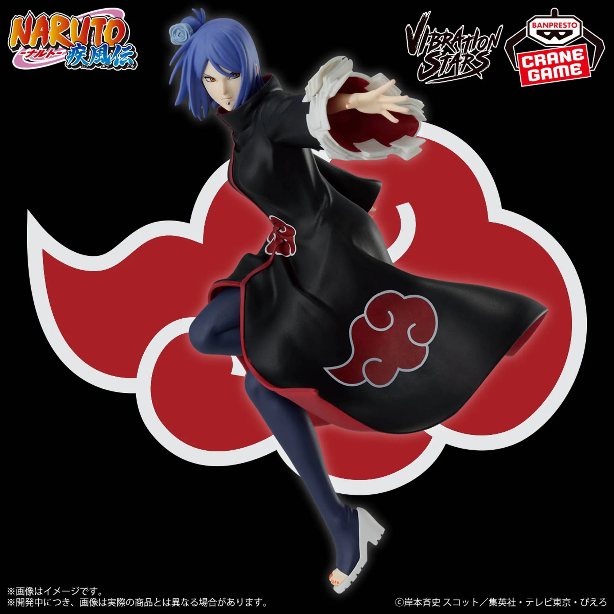 In Stock Original BANPRESTO AKATSUKI Pain Zetsu Konan Tobi Hidan Deidara Sasori Kakuzu Itachi Figure Anime Model Genuine Toy