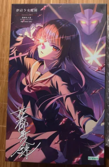 【FS】 Original KOTOBUKIYA Scale 1/10 Sosai Maiden Garden Yakushiji Kuon Bonfire Maria Costume Figure Model Toys Gifts Collection