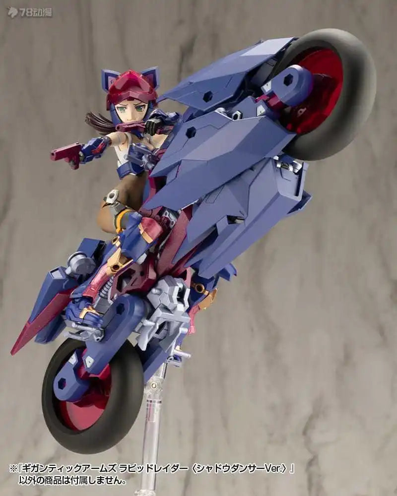 KOTOBUKIYA Original MSG GIGANTIC ARMS RAPIO RAIDER SHADOW DANCER Ver Anime Action Figure Toys For Kids Gift