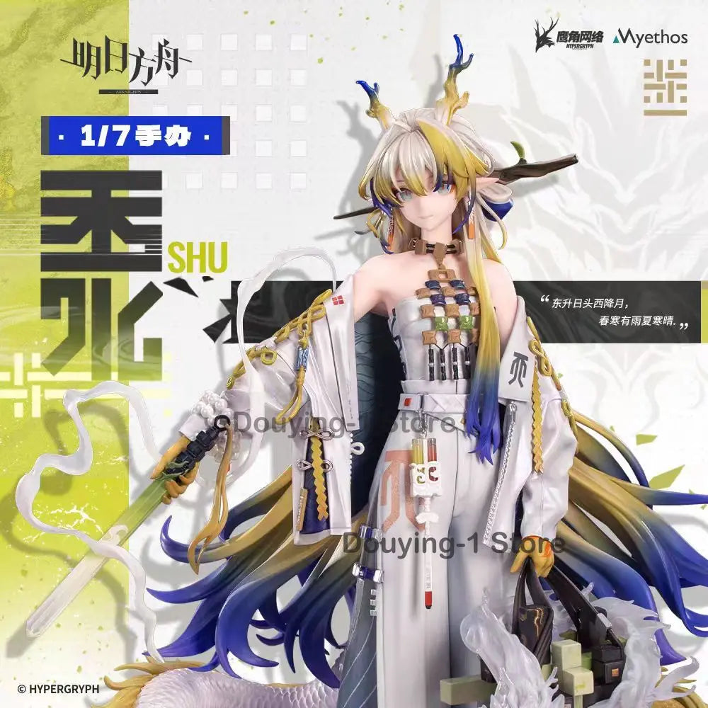 In Stock Original Myethos Shu Arknights Genuine Game Skin Action Figure Brand New 1/7 Scale 26.6cm PVC