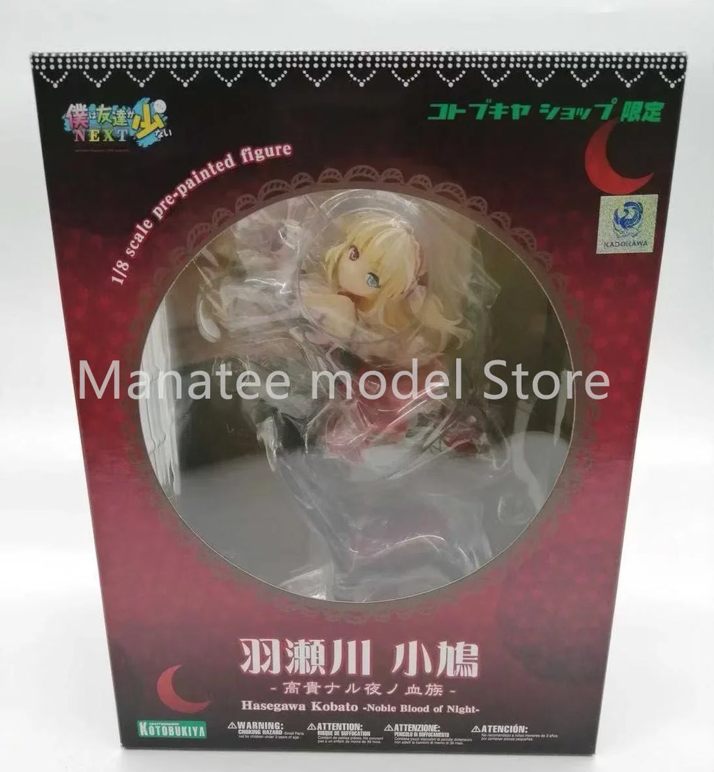 Kotobukiya Original Haganai NEXT - Kobato Hasegawa 1/8 PVC Action Figure Anime Model Toys Collection Doll Gift
