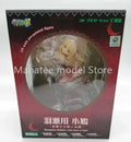 Kotobukiya Original Haganai NEXT - Kobato Hasegawa 1/8 PVC Action Figure Anime Model Toys Collection Doll Gift