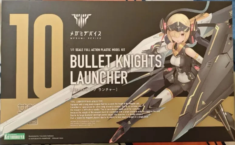In Stock  Kotobukiya Goddess Installation 10 Projectile Knight Artillery 1/1 Action Figure Anime Model Toy Gift Collection
