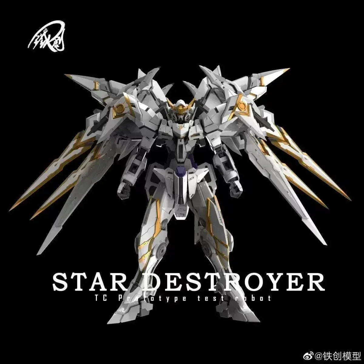 Iron Toys STAR DESTROYER Model 1/100 TC Prototype Testing Machine Alloy Skeleton Assembled Model Kit Figure Juguetes Toy Gifts