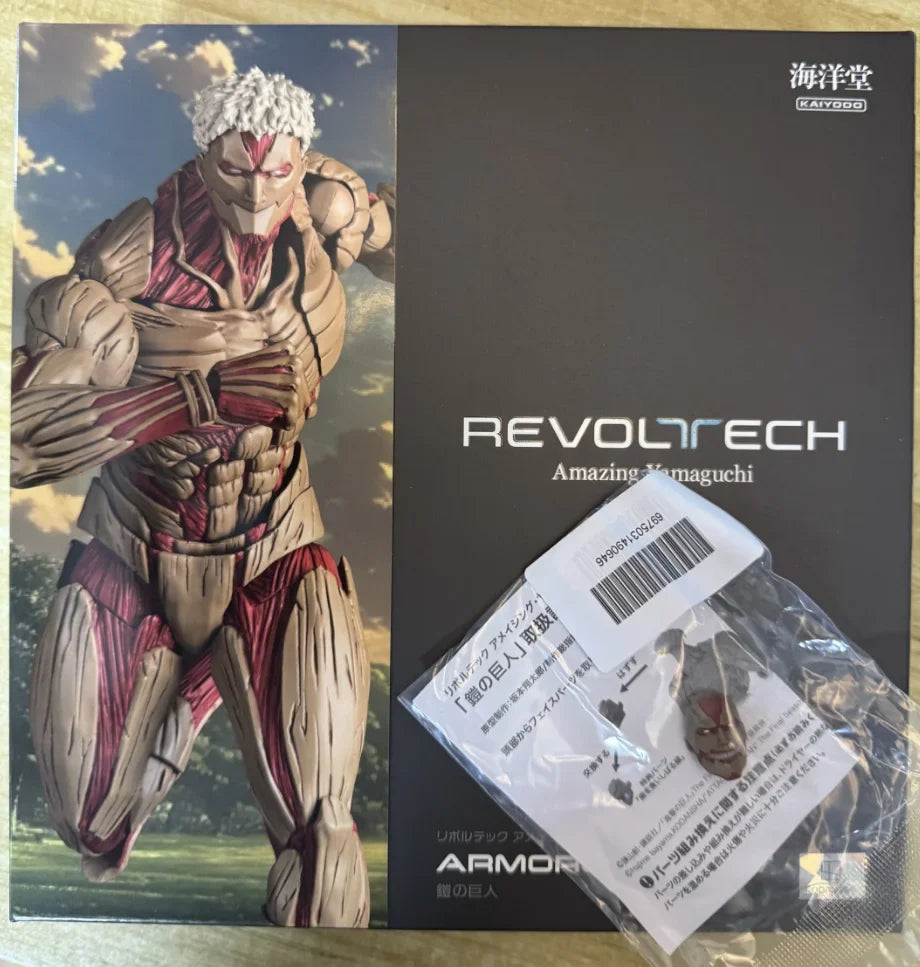 Originate Kaiyodo Armored Titan Movable Model Toys Revoltech AMAZING YAMAGUCHI Yoroi no Kyojin Attack on Titan