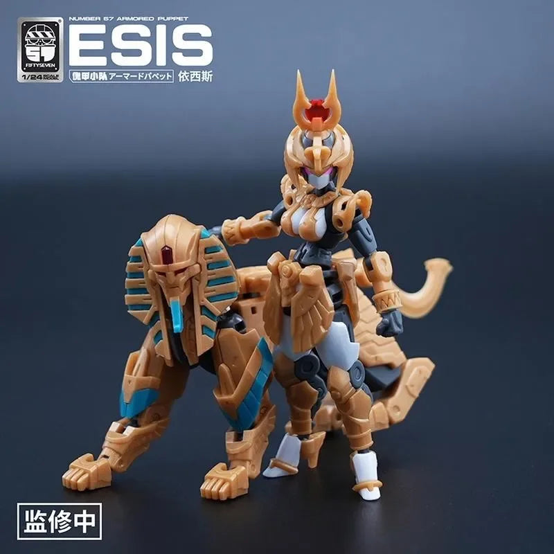 FIFTYSEVEN Number 57 No.57 Armored Puppet ESIS Egypt Special Edition1/24 Scale Action Figures Assembly Model Anime Figures Toys