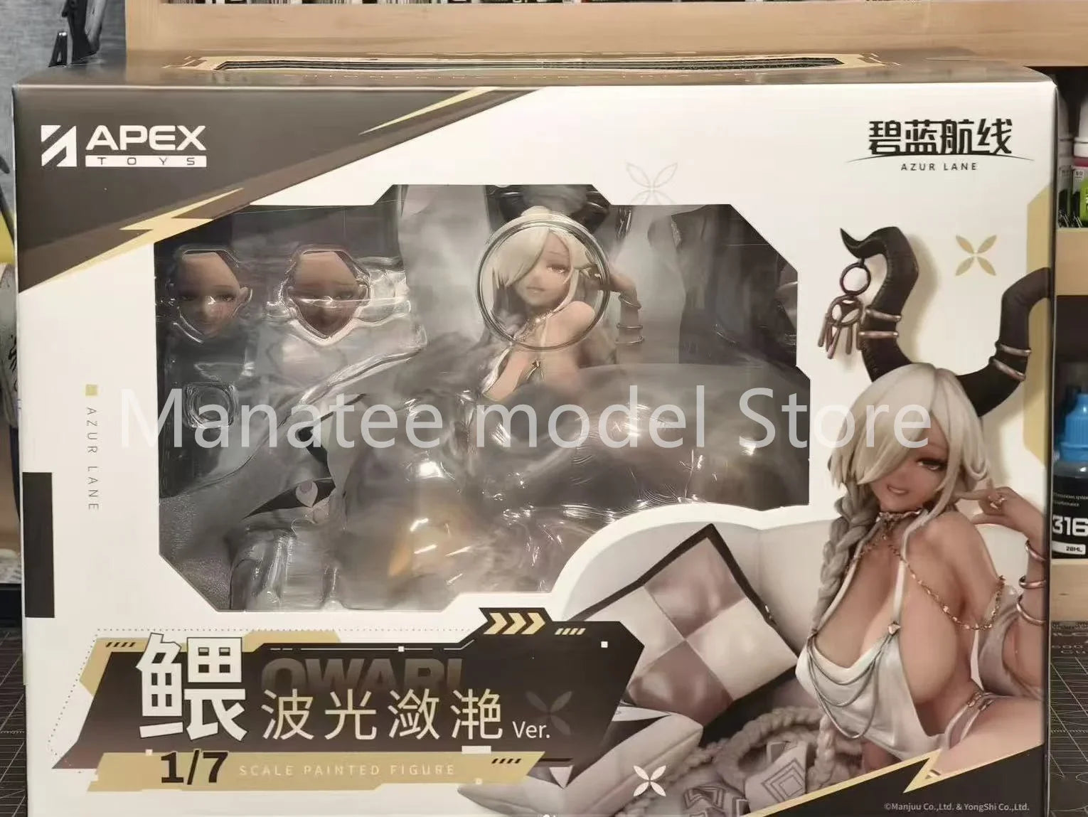 APEX Original Azur Lane Owari Shimmering Forsythia Ver. 1/7 PVC Action Figure Anime Model Toys Collection Doll Gift