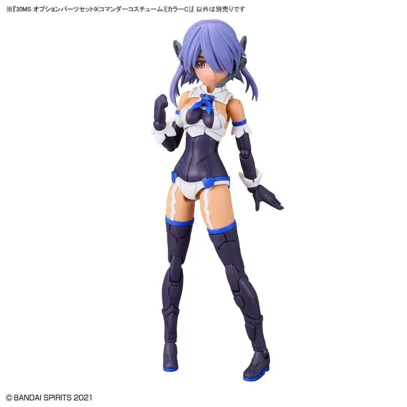 In Stock BANDAI NAMCO 30 MINUTES  SISTERS OP-09 30MS OPTION PARTS SET9(COMMANDER COSTUME)COLOR C Anime Action Figure Model Toys