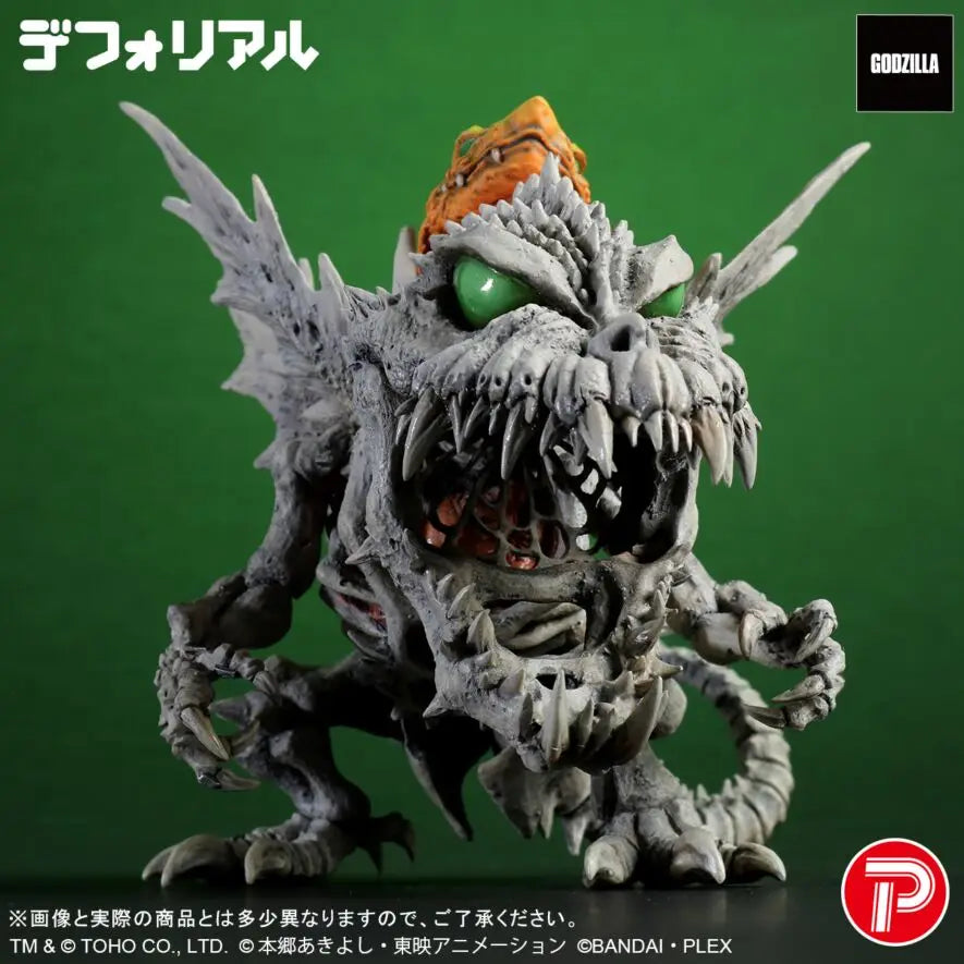 Original X-PLUS GODZILLA VS DIGITALMONSTER Skull Greymon Metal Greymon Godzilla's Corrosion Form Anime Figure Model Doll Gifts