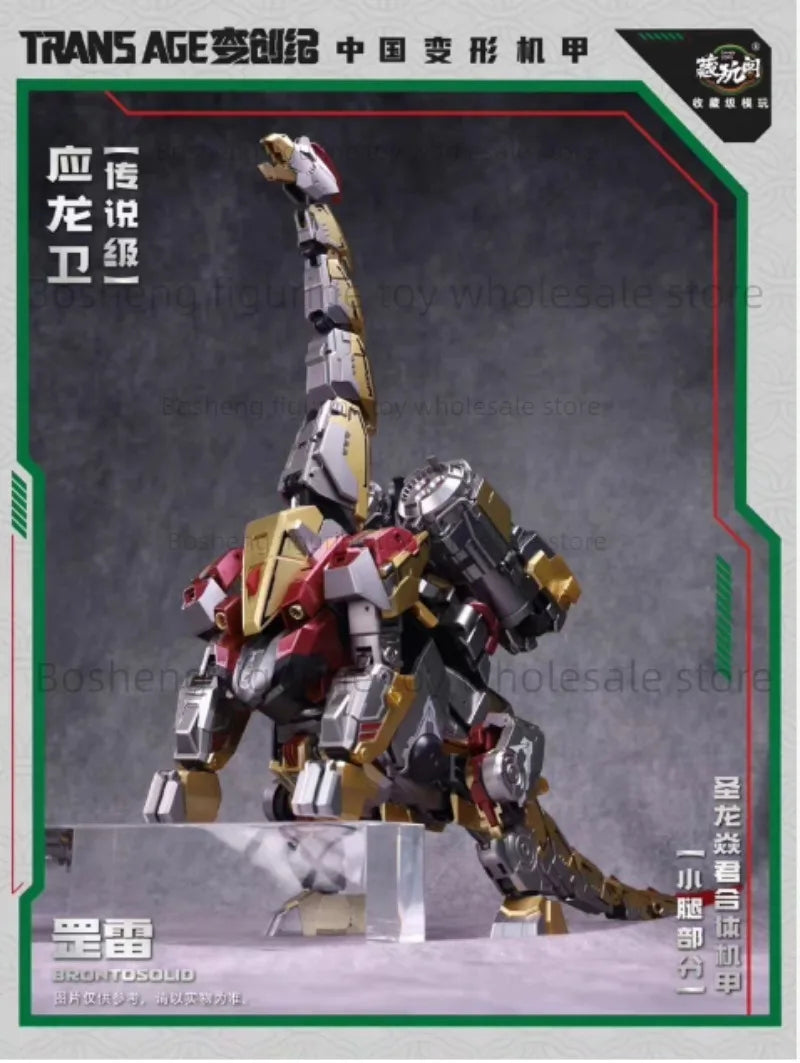 In Stock Transformed Toys  Ganglei TA-WYL004 Yinglongwei Leilong Combined Mecha Action Figure Model Figure Collection Gift