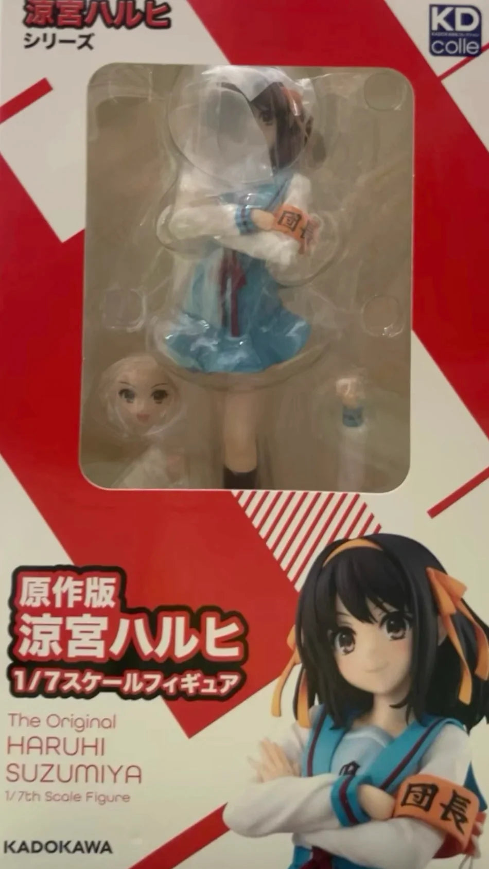 In Stock Original KADOKAWA The Melancholy of Haruhi Suzumiya 1/7 23cm Figure Toys Ornaments Cute