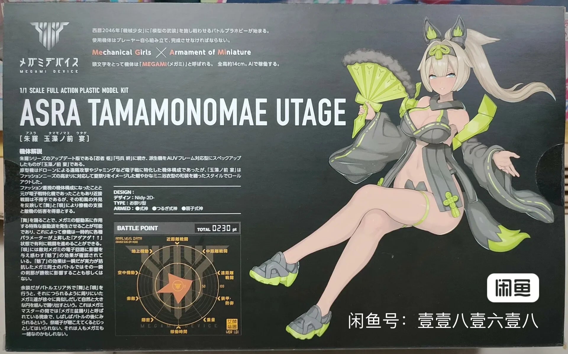 Original in Stock KOTOBUKIYA Megami Device Jura Tamamomae Banquet 1/1 Figures Model Toys Gifts Collection Ornaments