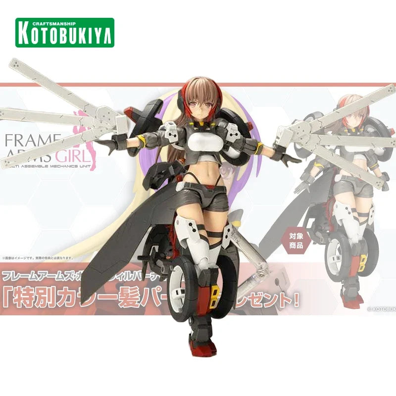 Original KOTOBUKIYA FRAME ARMS GIRL Nine Styles of Wolf Repellent FG114 Assembled Boxed Figure Collectible Statuette Ornament
