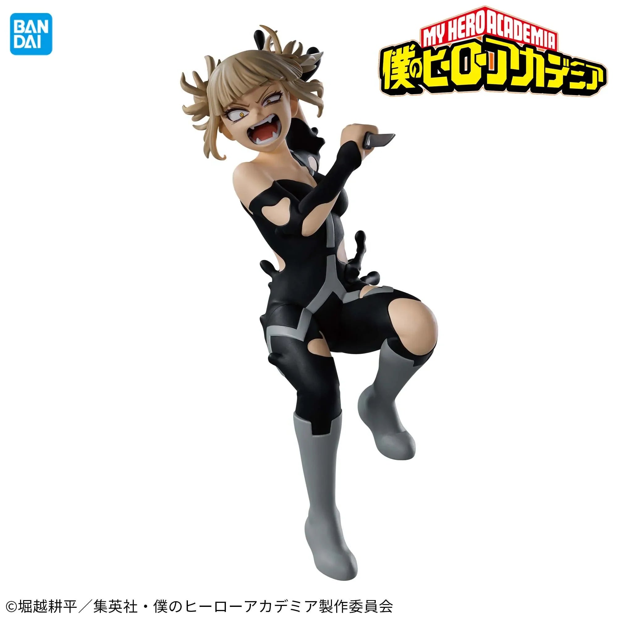 Bandai Officially Licensed My Hero Academia THE EVIL VILLAINS-DX-HIMIKO TOGA IV Premium Collectible Model Gift