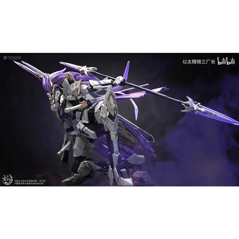 Xuanhua Palace Original Ethereum Precision Series Yan Feng Action Figure Assembly Model Toys Collectible Model Gifts for Boys