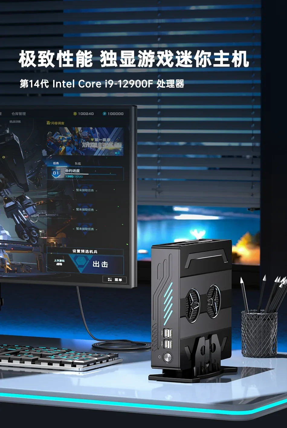 RTX4060M mini console game computer office micro assembly desktop small AI computing power small host design graphics