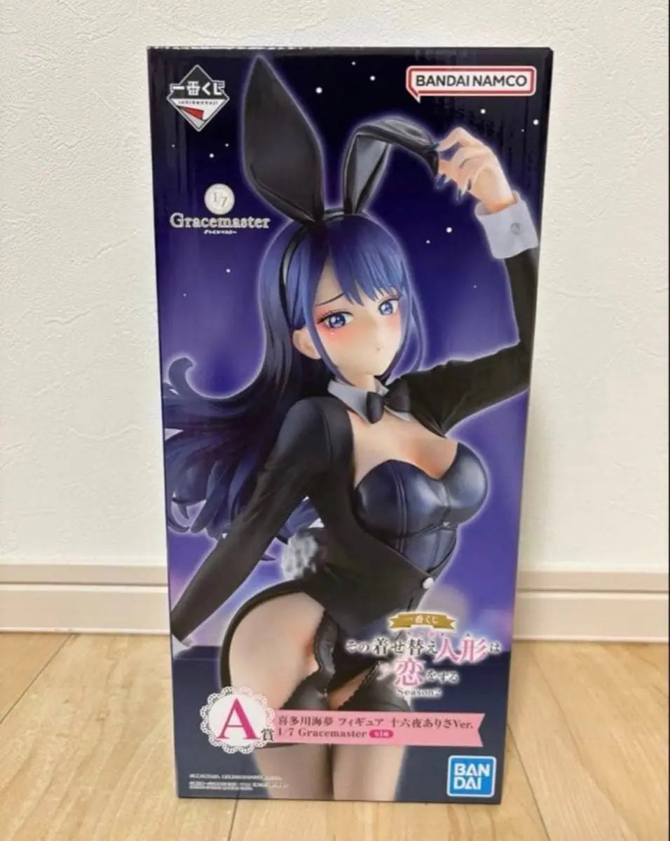 Bandai Ichiban Kuji That Dress-up Doll Falls in Love Season 2 Kitagawa Marin Gracemaster Figures Anime Model Genuine Toy Gift