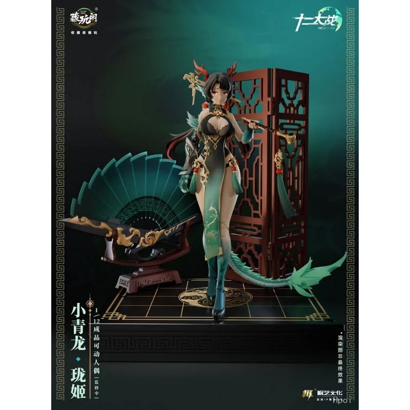 In Stock CANG-TOYS Twelve Wars Xiao Qing Long.Long 1/12 Finished Machine Girl Series Super Mobile Model Toys