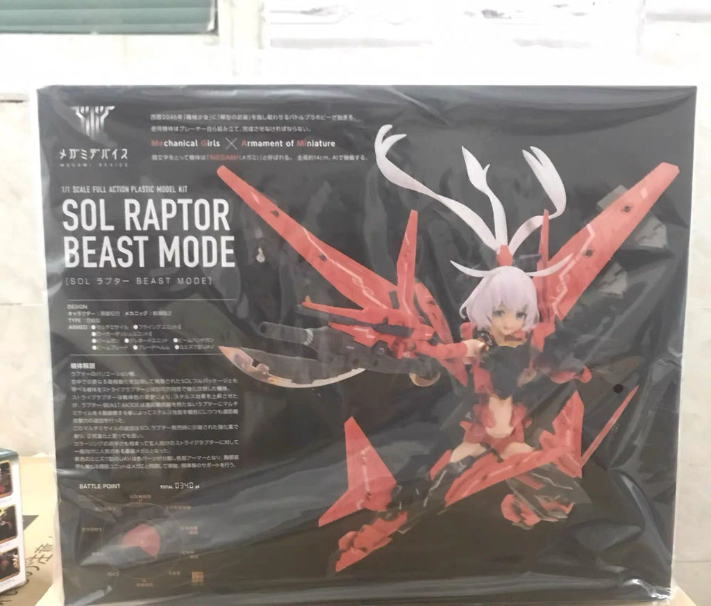 Kotobukiya KP778 MEGAMI DEVICE 9.2 SOL Raptor Beast Mode Original Action Figure Collectible Model Statuette Ornament Gift