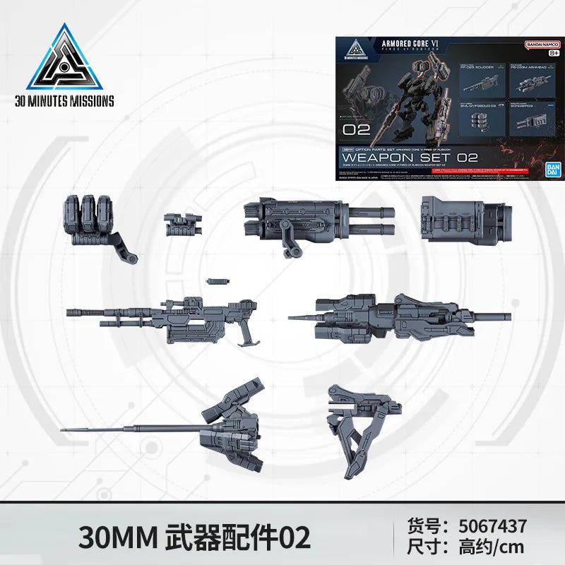 Bandai Genuine 30MM ARMORED CORE VI NIGHTFALL STEEL HAZE BD-011 MELANDER Liger Tail CC-2000 ORBITER Anime Figure Assembly Model