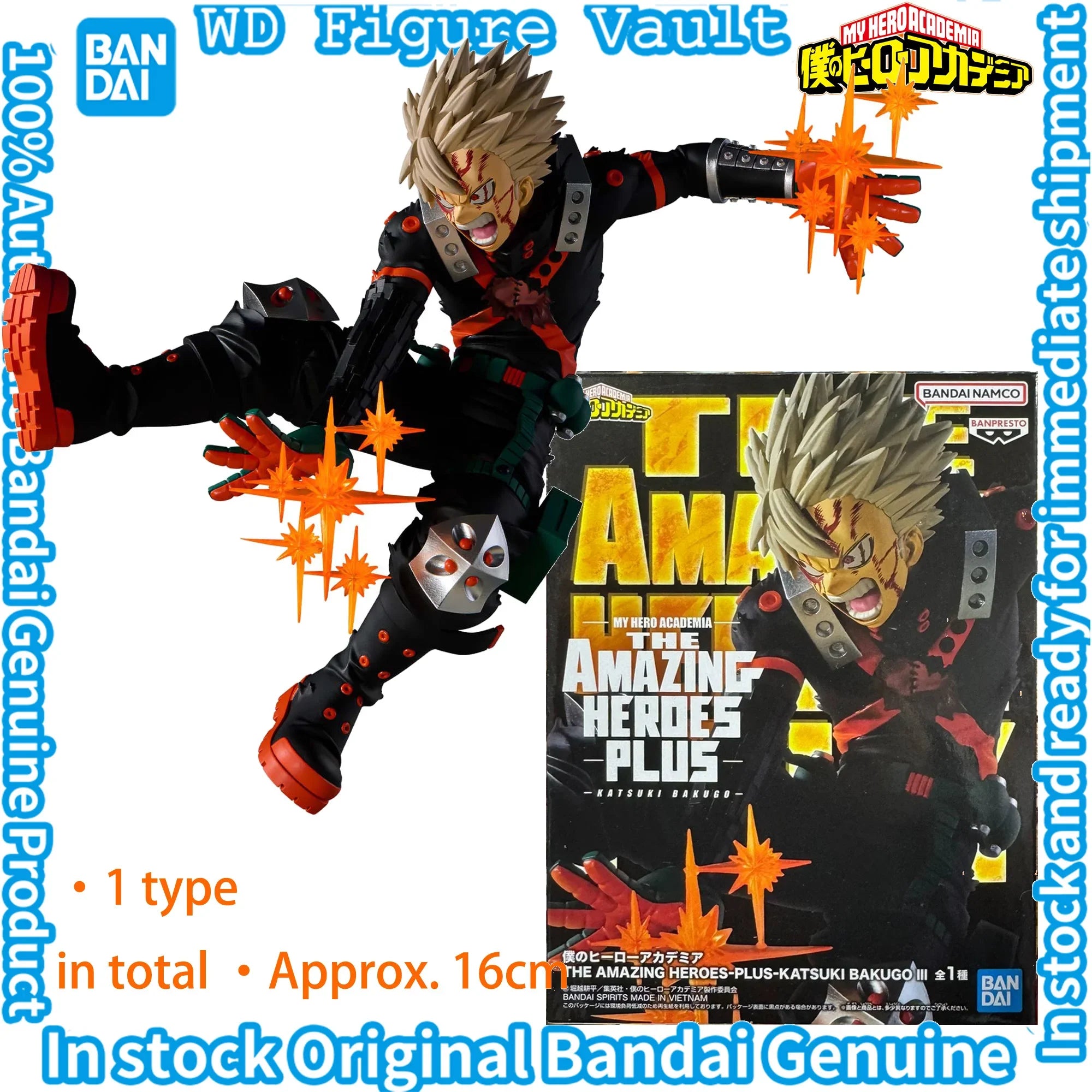 Bandai My Hero Academia THE AMAZING HEROES-PLUS-KATSUKI BAKUGO 3  FINAL SEASON FIGURE-IZUKU MIDORIYA  Authentic packaged toy