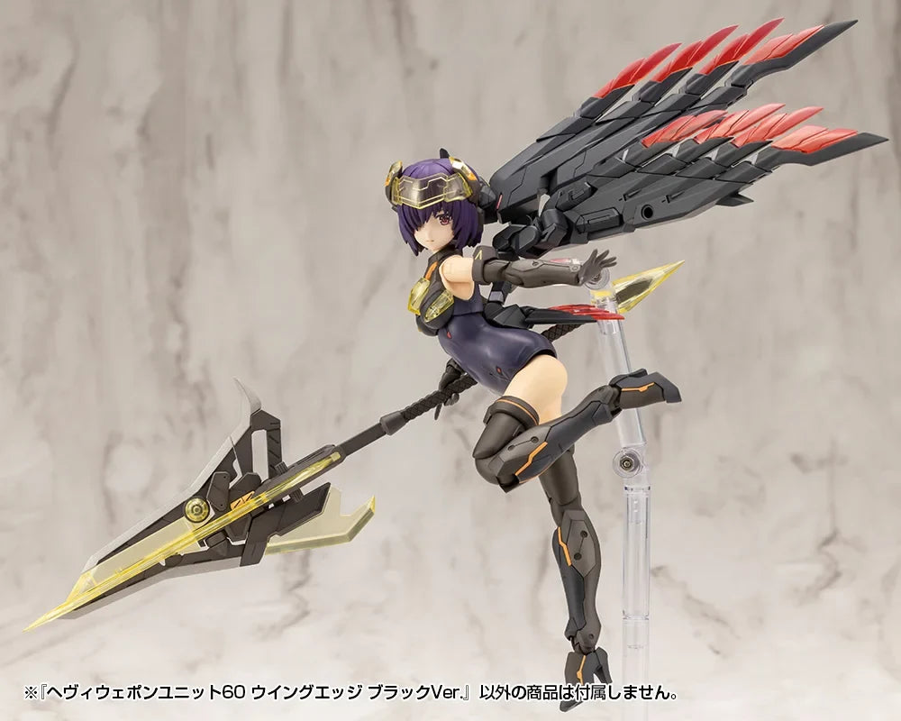 Kotobukiya MSG MH60 Wing Blade Black And Red Heavy Component Machine Girl Accessory Assembled Model