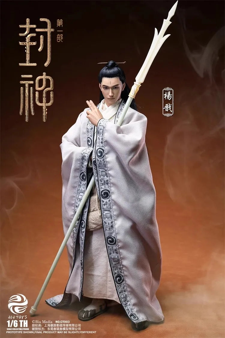 303TOYS CT003 1/6 Soldier Investiture of the Gods Yang Jian Cloth Version Full Set 12'' Action Figure Dolls Model Toy In Stock